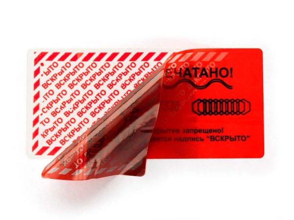 Оторванная наклейка электросчетчика