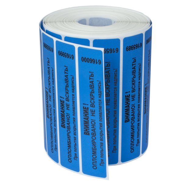 Пломба наклейка 20х100 мм, рулон 1000 шт