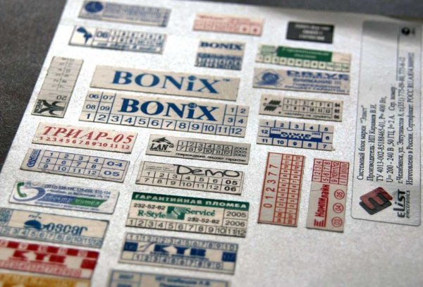 Гарантийная наклейка и Стикеры контроля вскрытия