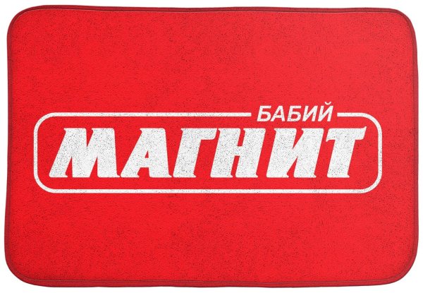 Наклейки хештеги