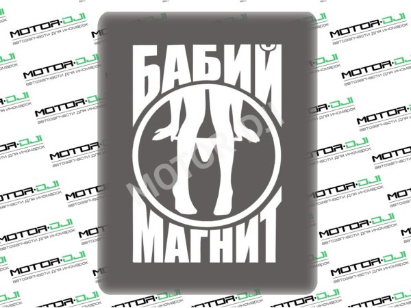 Наклейки на ВАЗ