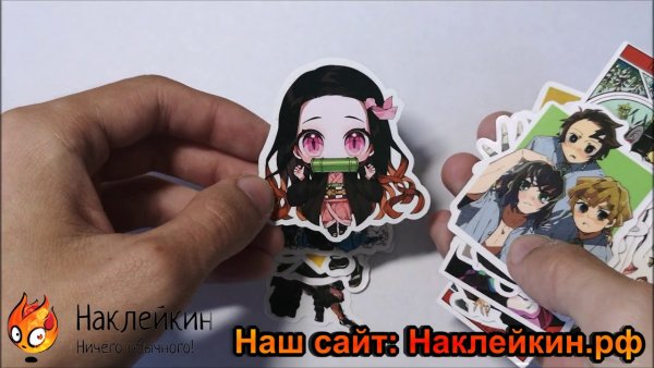 Стикеры клинок рассекающий демонов