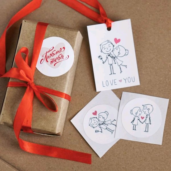 Бирки 14 февраля