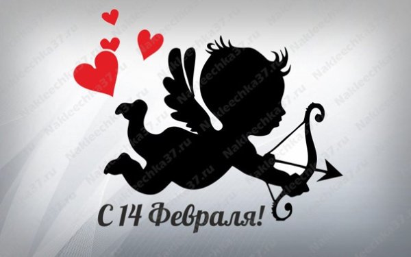 Наклейки на день Святого Валентина