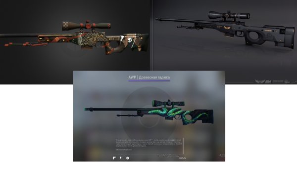 КС го АВП древесная гадюка