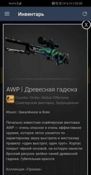 АВП древесная гадюка прямо с завода