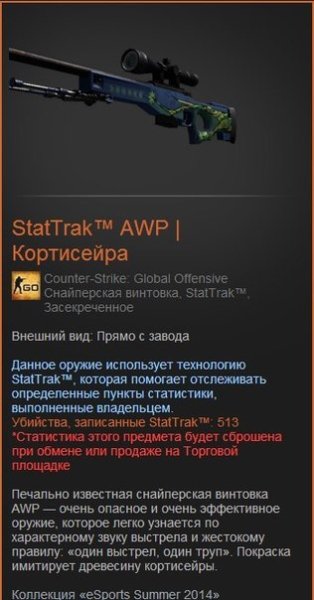 АВП древесная гадюка Стартрек