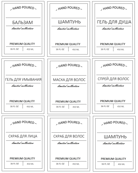 Иконка флакон с дозатором