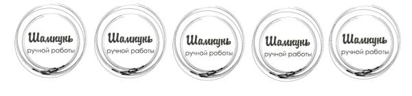 Шаблоны наклеек на шампунь
