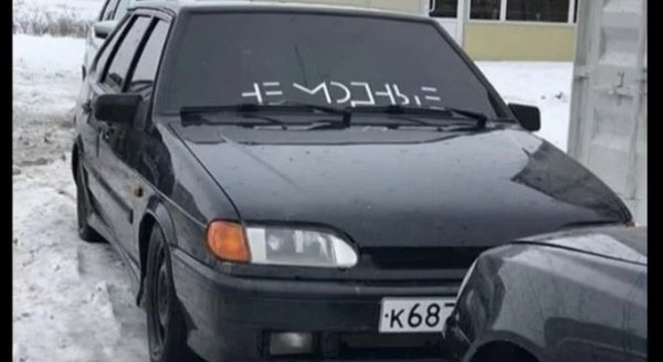 Наклейка 14 на ВАЗ 2114