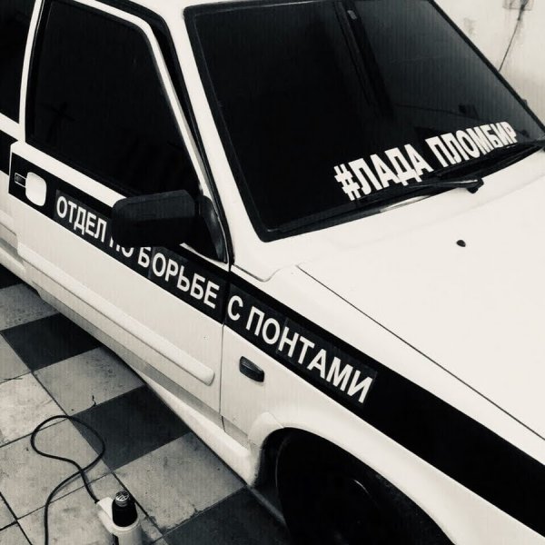 ВАЗ 2114 наклейка 2114 Прайд