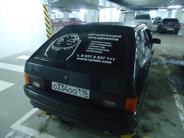 ВАЗ 2109 надпись