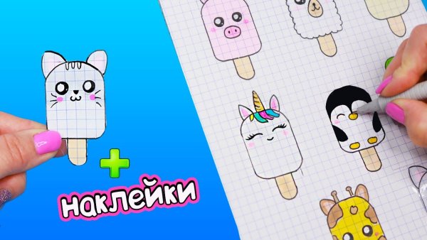 Квадратные животные Лум планет