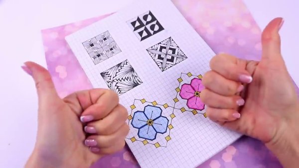 Подарок по клеточкам