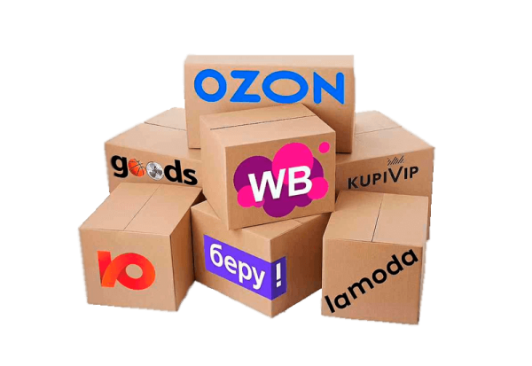 Этикетки для маркетплейсов