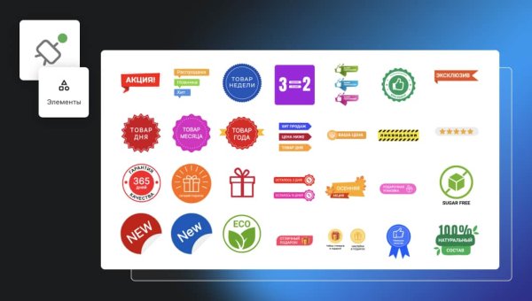 Этикетка для озона со штрих-колом