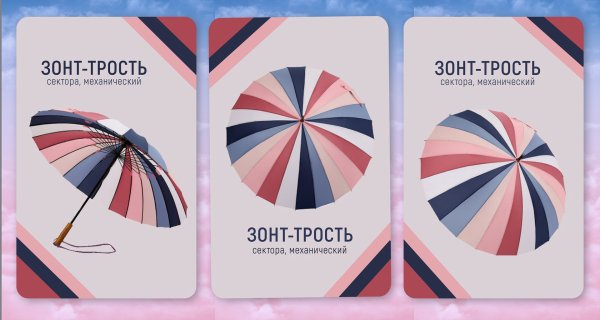 Хит продаж иконка