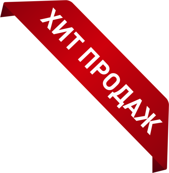 Фирменная бирка