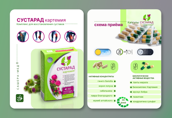 Баннер для маркетплейса