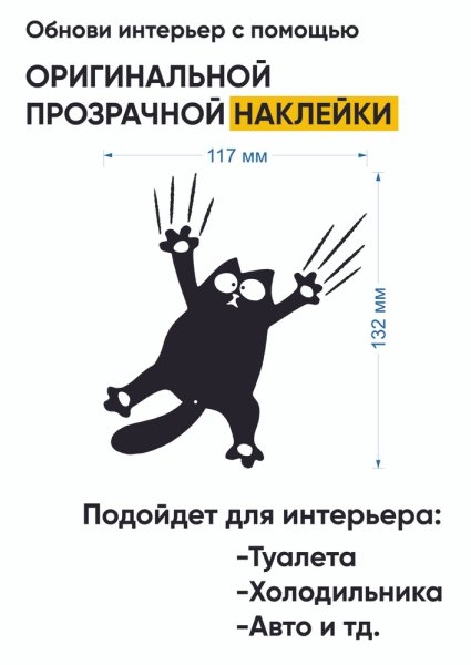 Писсуар с мушкой