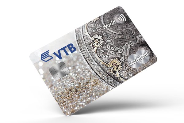 Красивые пластиковые карты