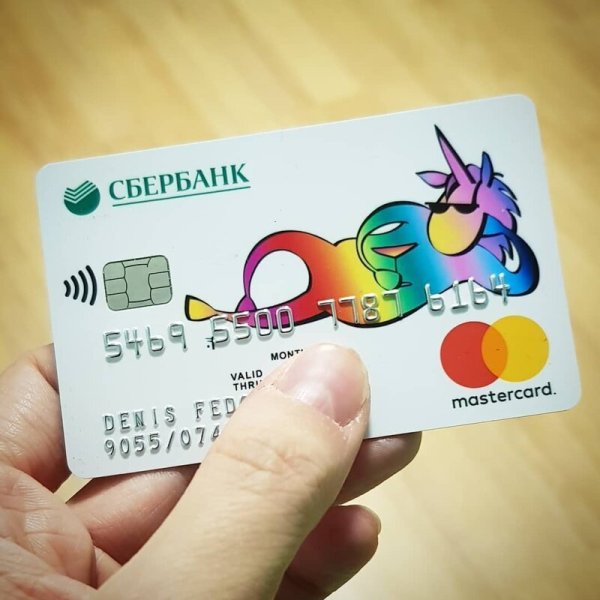 Банковские карточки для детей