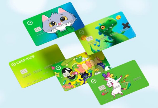 Детские карты Сбербанка