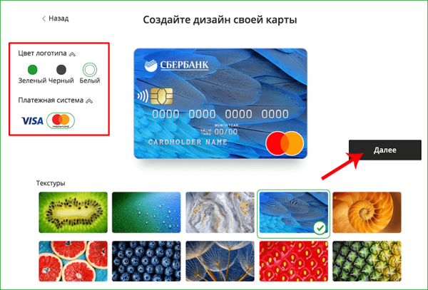 Принты для банковских карт