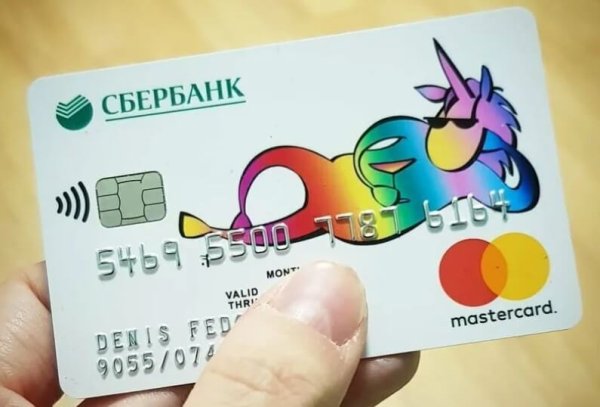 Детские карты Сбербанка