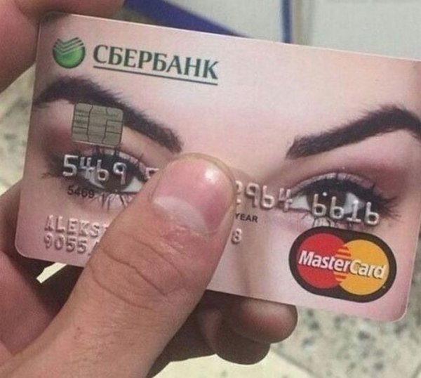 Прикольные банковские карты