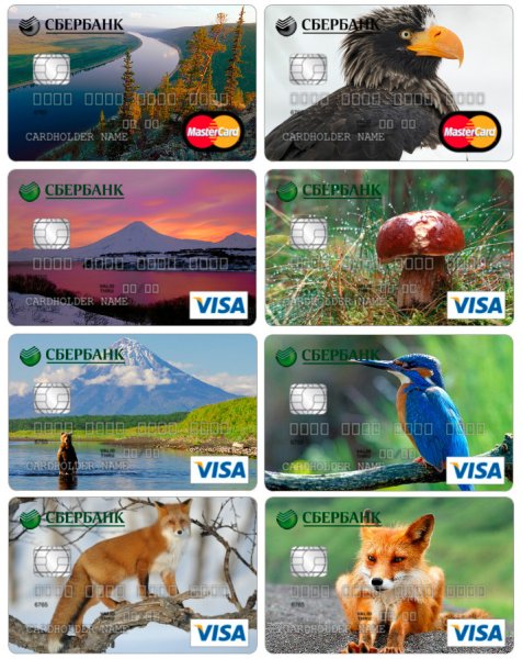 Картинки на карту Сбербанка