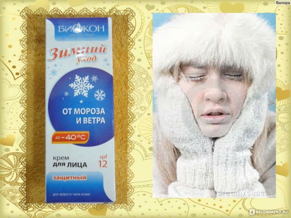 Ледяной смайлик