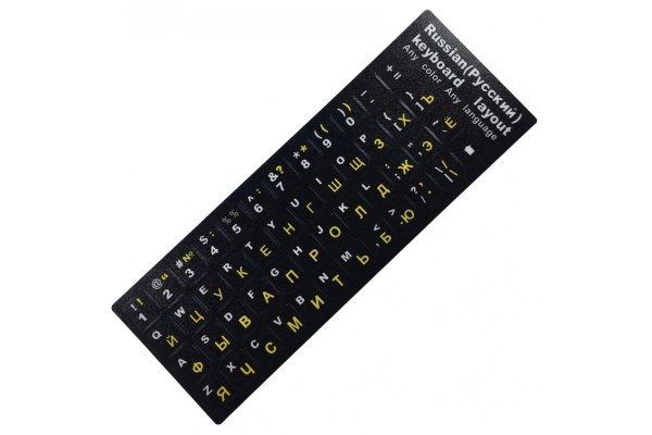 Russian алфавит klaviatura