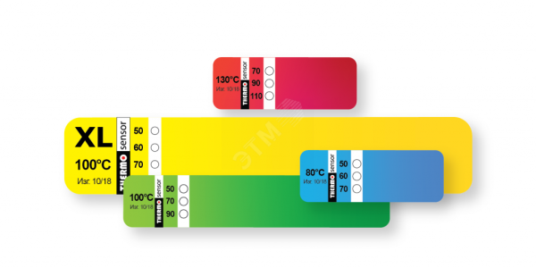 Термоактивируемые газовыделяющие наклейки ТГН-80-100-50-60-70