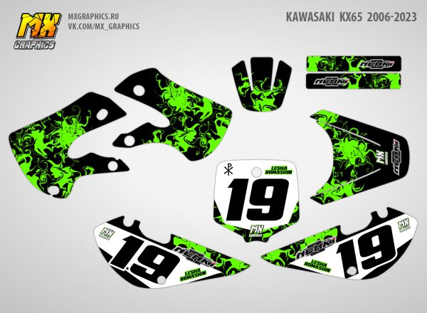 Комплект наклеек КТМ 50sx 2015