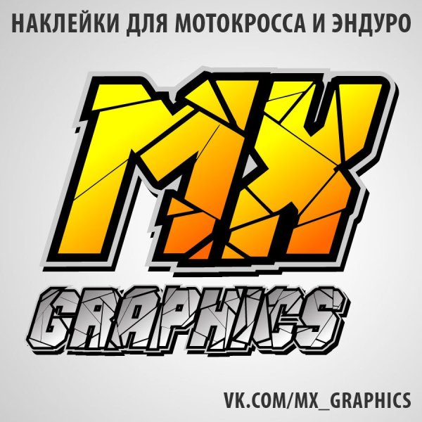 Наклейки на gaz gaz EC 300 2011