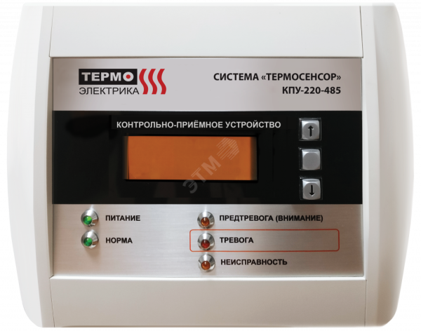Устройство приемно-контрольное «термосенсор» КПУ