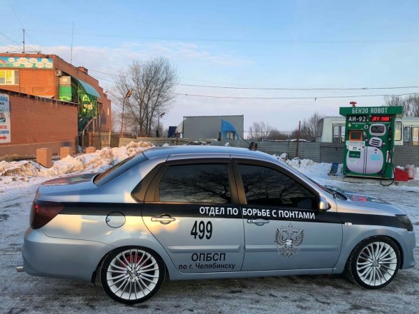 Наклейки на авто отдел по наведению суеты