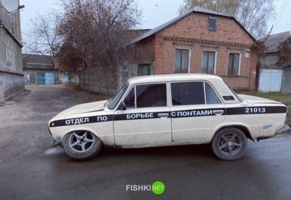 Отдел по борьбе с понтами машина