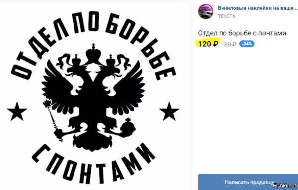 ВАЗ 2110 бункер контроль