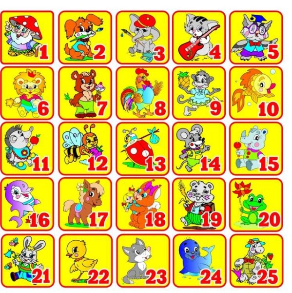 Маркировка для детского сада