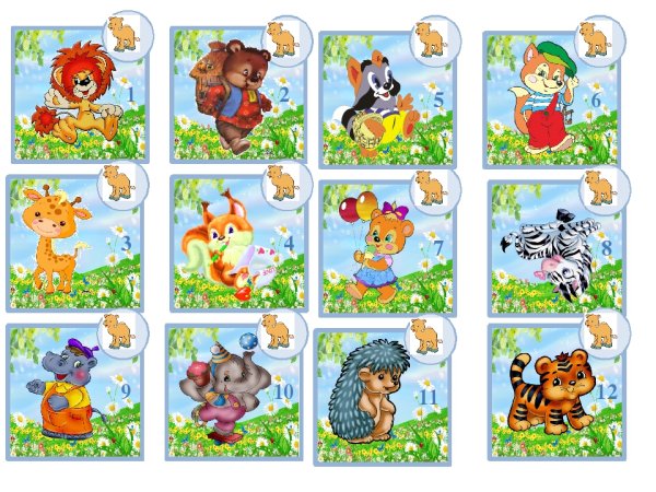 Маркировка на шкафчики в детском саду