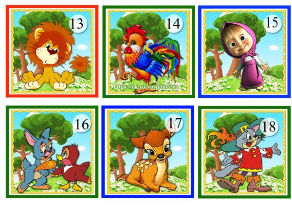 Маркировка для сада