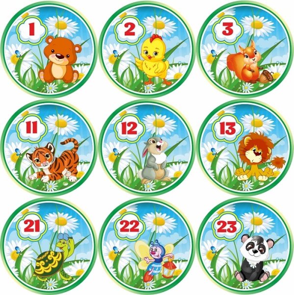 Маркировка на шкафчики в детском саду