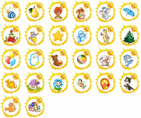 Номерки на шкафчики в детском саду