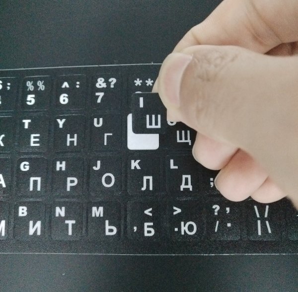 Наклейки на клавиатуру с русскими буквами для макбука Air