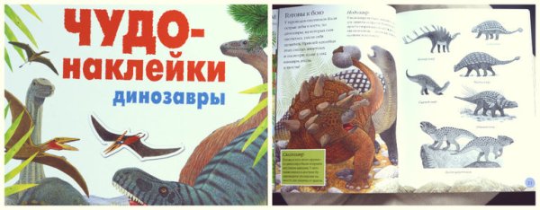 Мультяшные динозавры и их названия