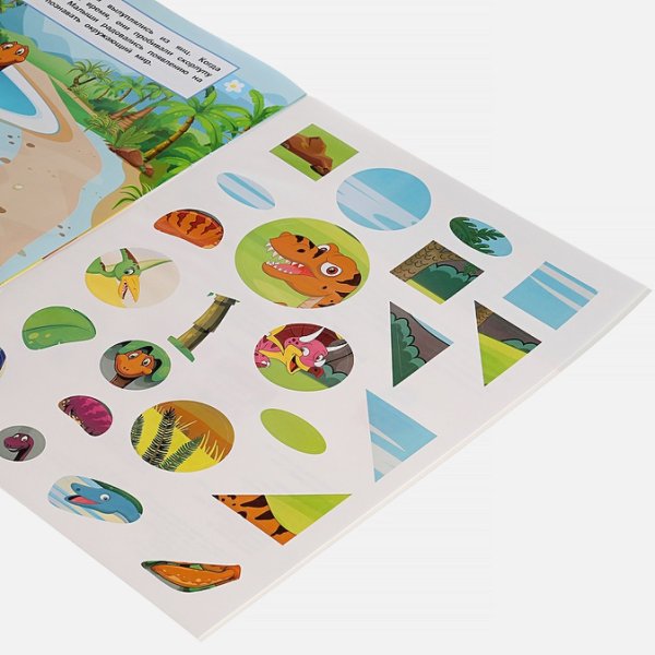 Загадки про динозавров для детей