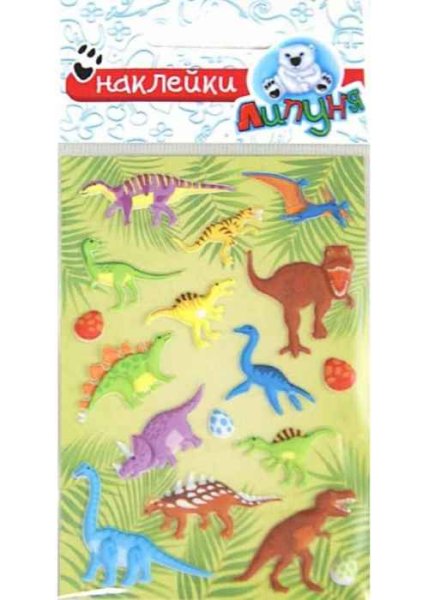 Selectel movie Pack наклейки с Дино черно белый