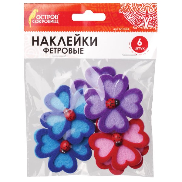 Наклейки из фетра остров сокровищ